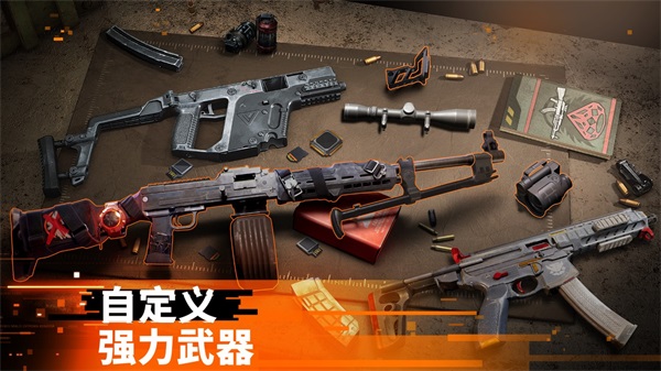全境封锁曙光国际服 截图3