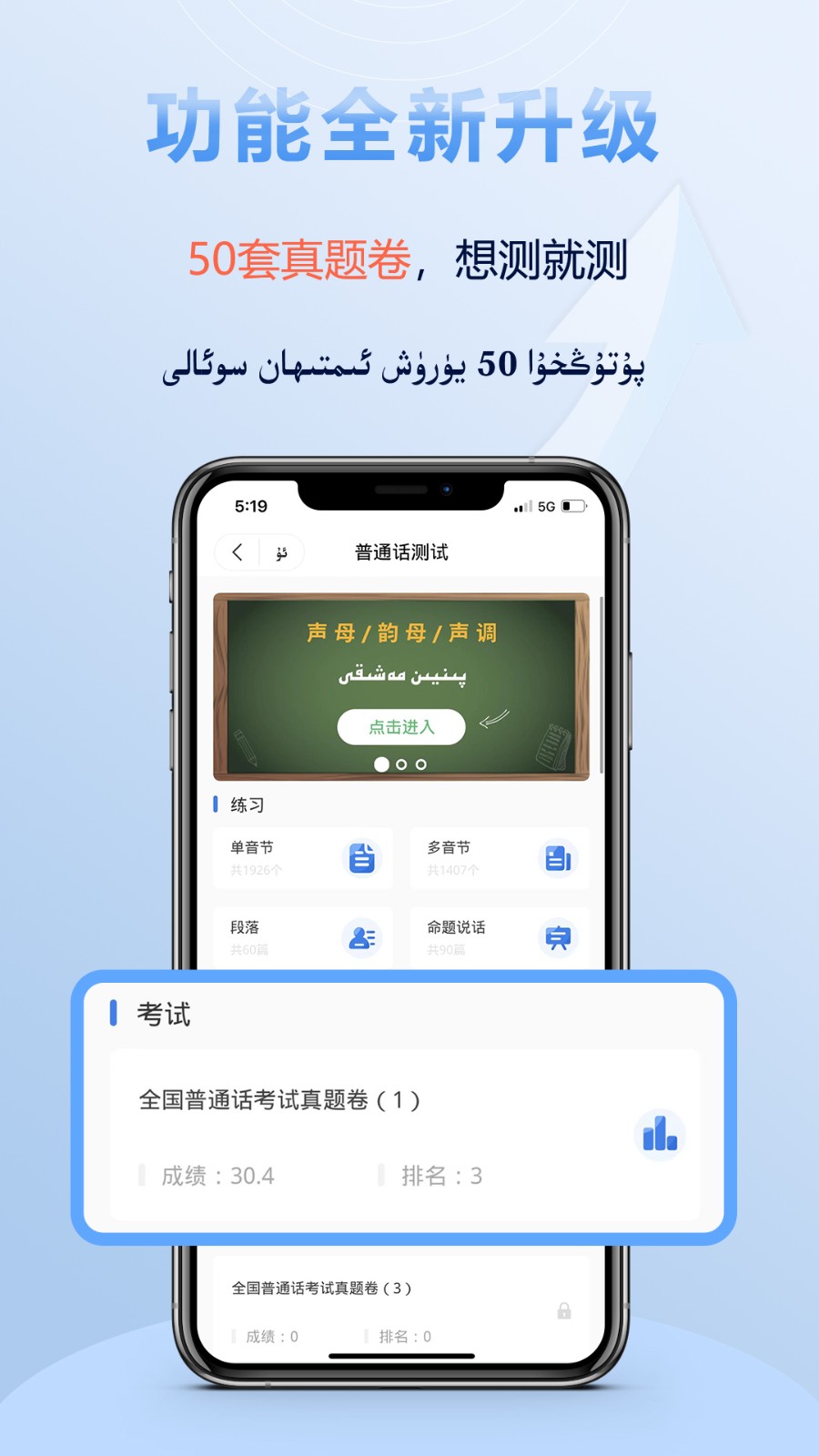 izdax翻译最新版 截图5