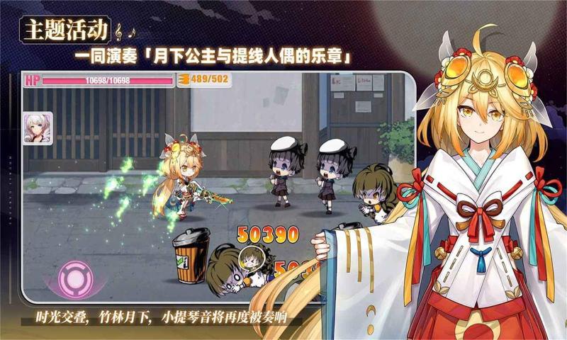 崩坏学园2单机版 截图2