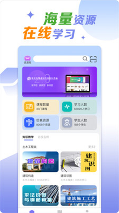 小火车网站 截图2