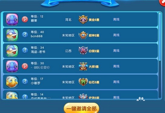 海底大作战正版 截图5