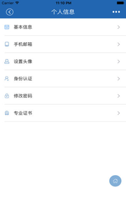 99云智 截图2
