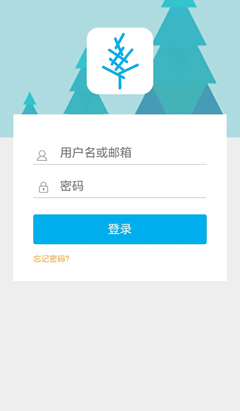 高木学习app 截图1