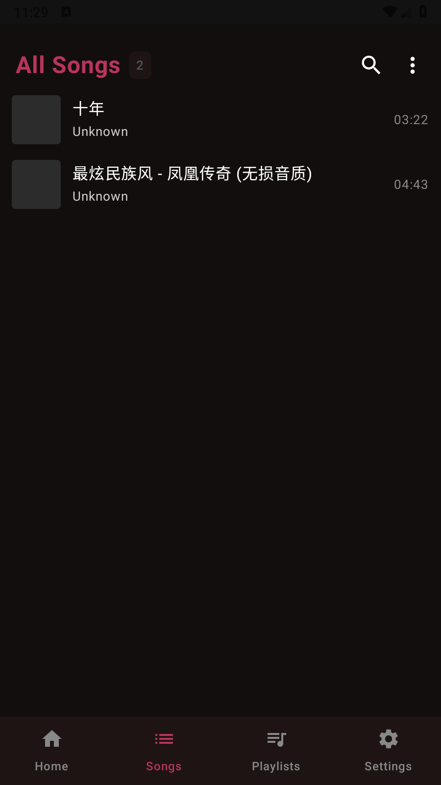 Inaho音乐播放器 截图3