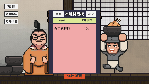 鸡汤来咯手游 截图2