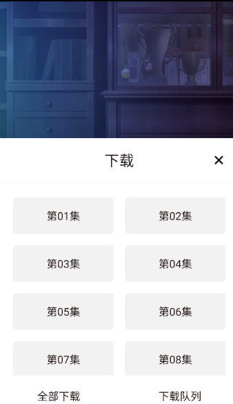 次元城漫画app最新版本 截图6