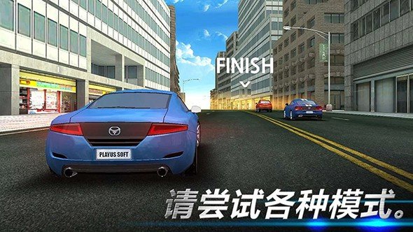 疾风飞车世界3.1内购版 截图3