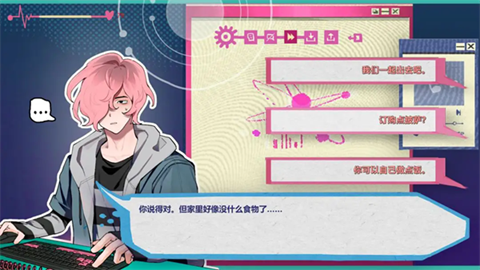 atana游戏中文版 截图4