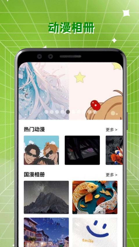 卡通漫画相机最新版 截图4