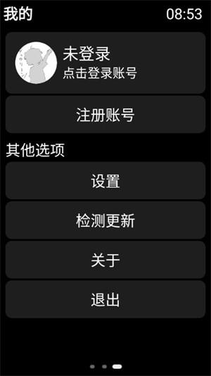 弦应用商店安卓版 截图3