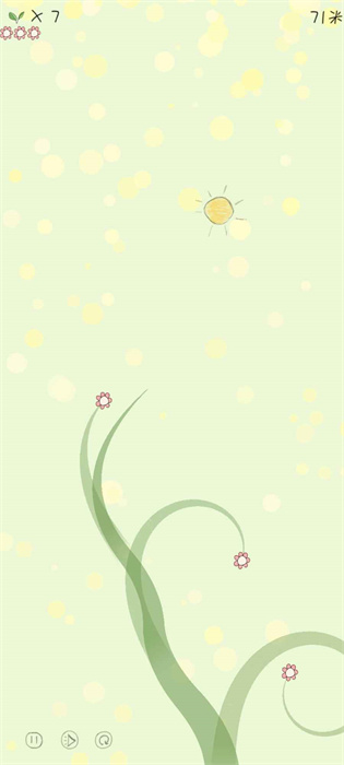 你是我的阳光游戏 截图2