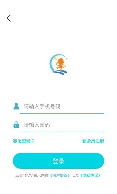 趣宵媱app 截图1