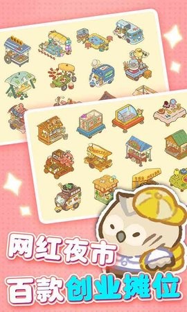 欢乐消消消红包版 截图2