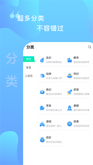 爱青果 截图2