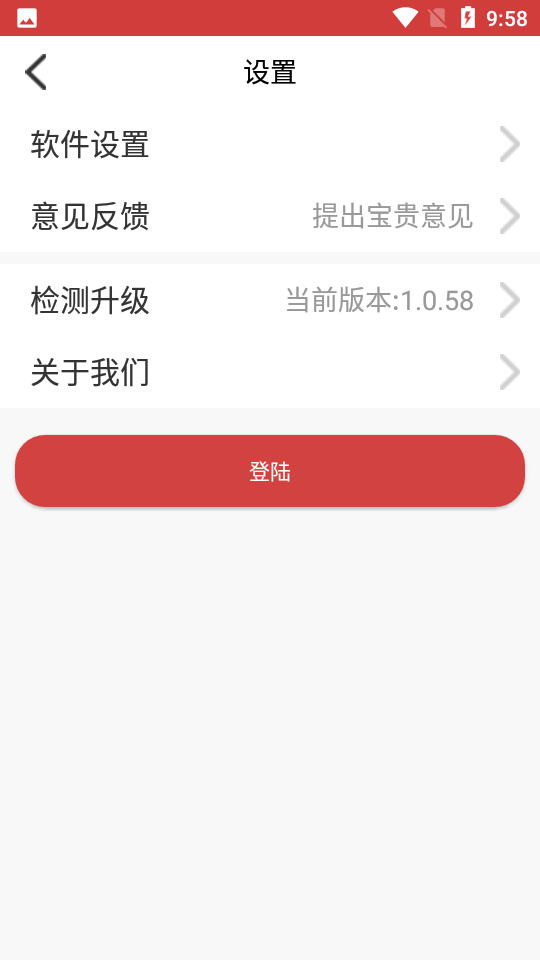 亲漫app 截图1