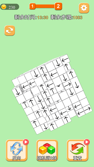 解压消除方块 截图3