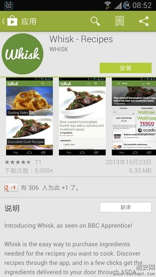 play google商店 截图1