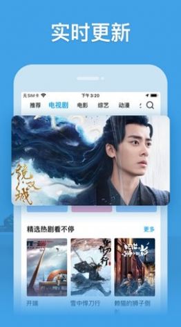 玄影视频app 截图3