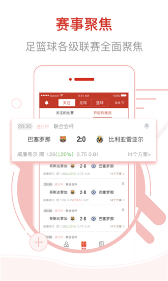 香港彩库宝典app 截图2