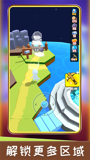 星球生成器 截图3