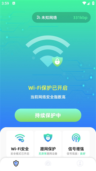 beta快连app 截图1