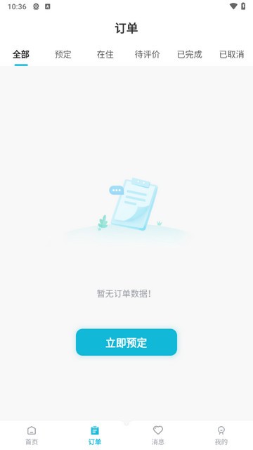 爱游UU 截图4