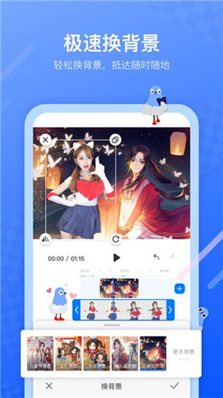 不咕剪辑app 截图1