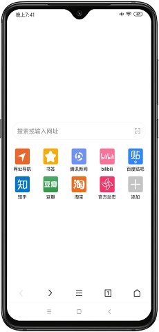 荟萃pro 截图2