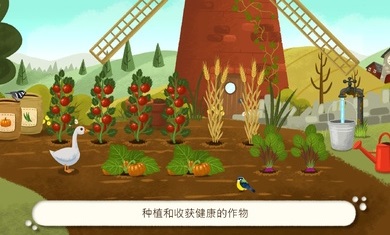 儿童农场模拟器安卓版 截图3