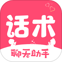 桔子恋爱话术app