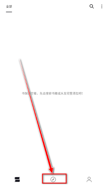 泼辣漫画正版 截图7