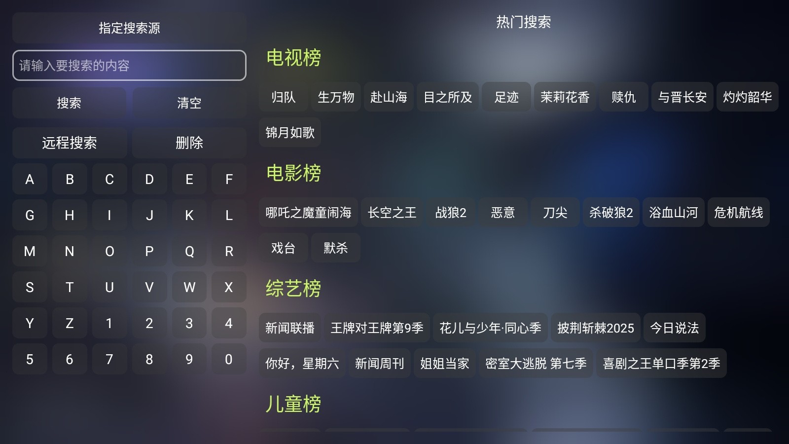 大黄蜂影仓tv版 截图1