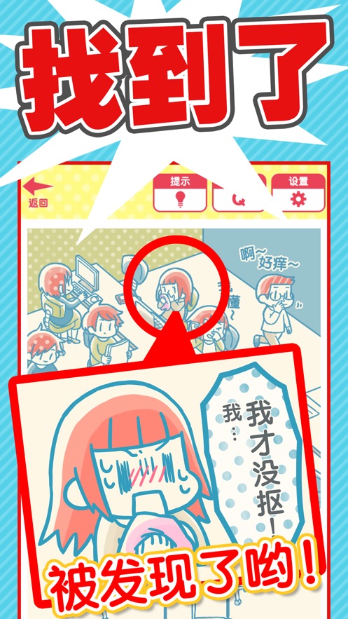 宝可梦大探险官方版 截图1