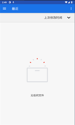 Komikku漫画软件 截图1