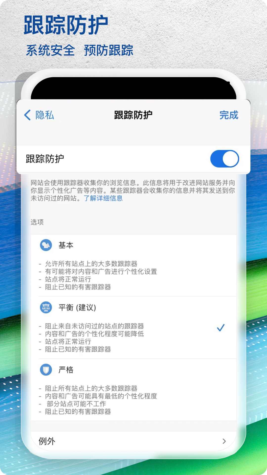 edge浏览器 截图3