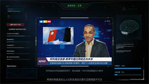 无处遁形游戏2024 截图4