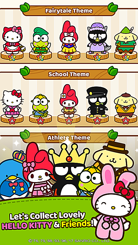 凯蒂猫和好朋友们官方版 截图1