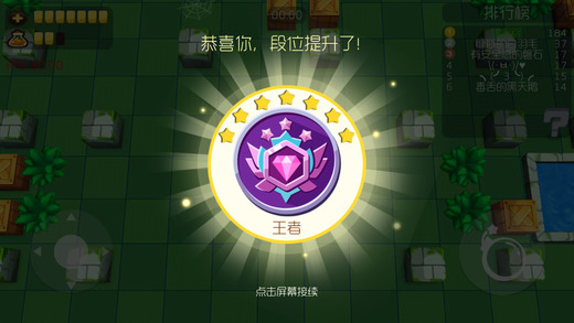 合成大欧派汉化版 截图5
