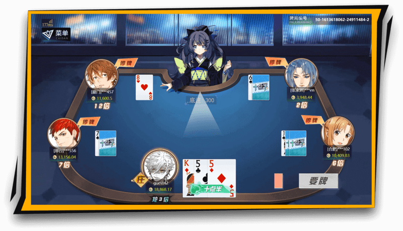 十点半棋牌娱乐 截图2