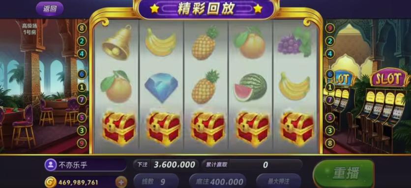 63棋牌 截图3