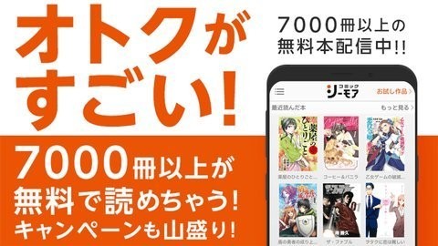 漫画割草机最新版 截图3