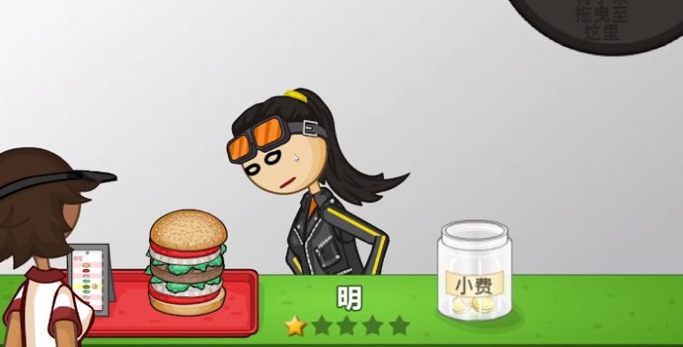 老爹秘制小汉堡游戏 截图3