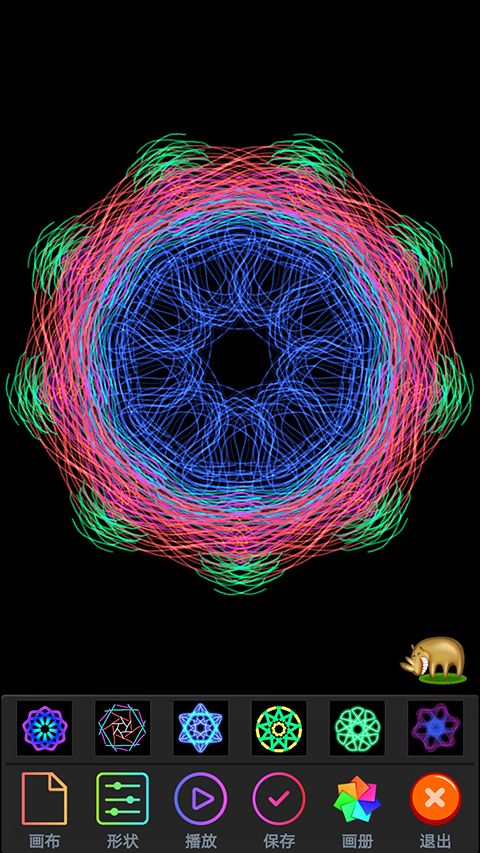 魔术画画app最新版 截图5