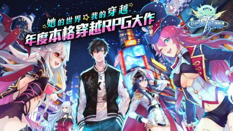 第七星门最新版 截图3