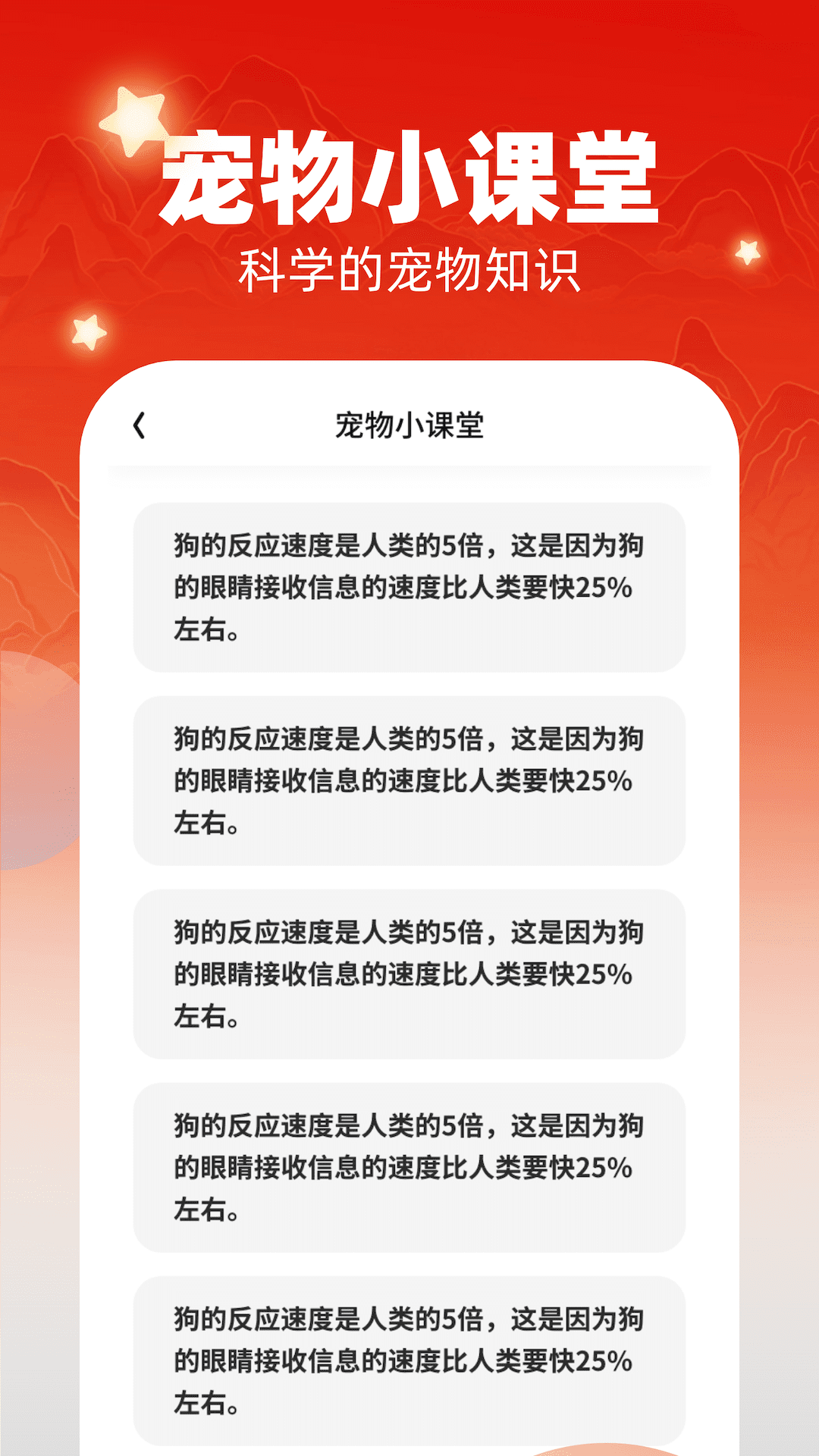 畅快汇看 截图1