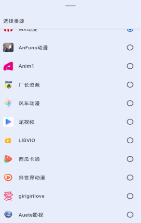 纯纯看番官方版 截图6