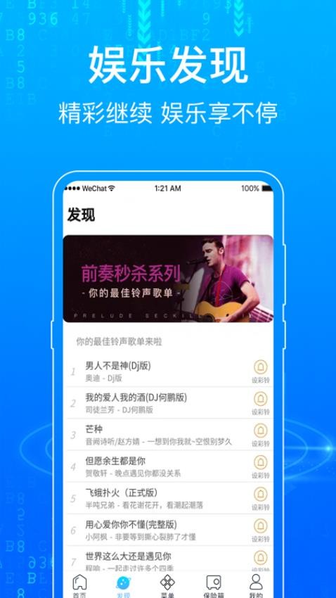 一点浏览器app 截图1