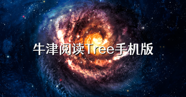 牛津阅读Tree手机版