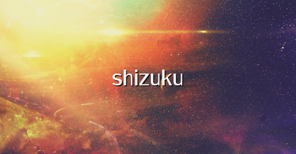shizuku