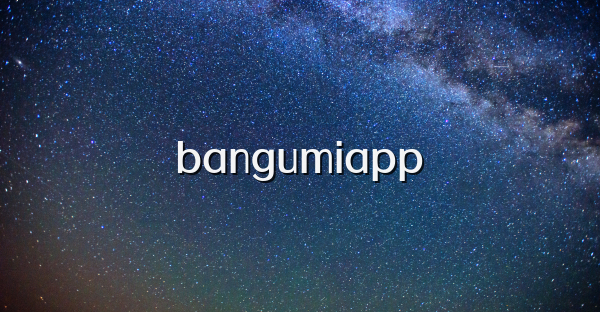 bangumiapp
